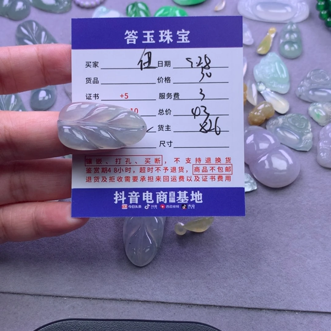 未镶嵌挂件翡翠纽****姐