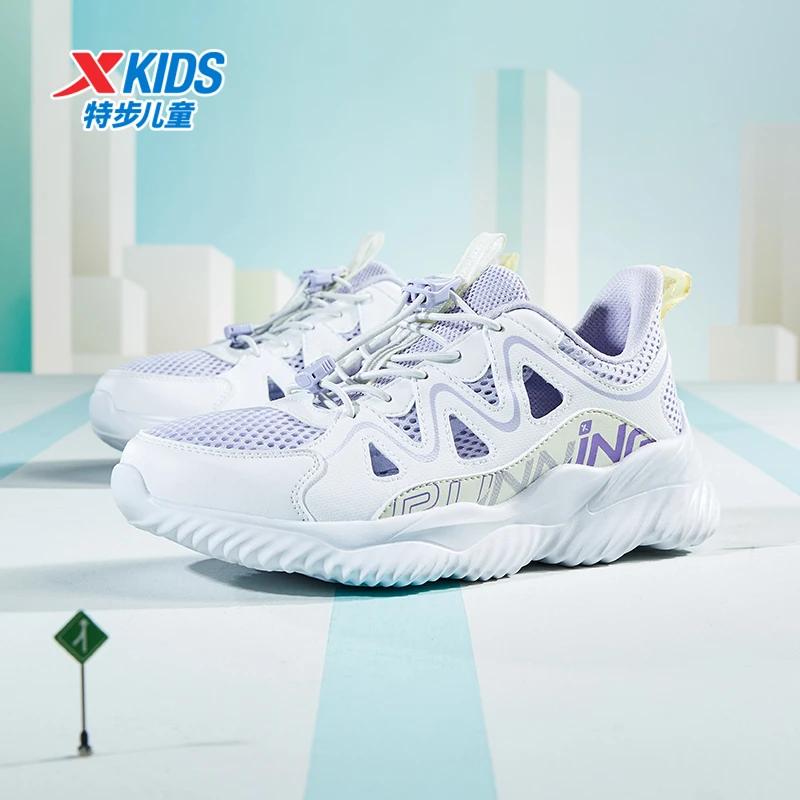 特步童鞋儿童跑步鞋夏季新款女童透气运动框子鞋中大童减震跑鞋子