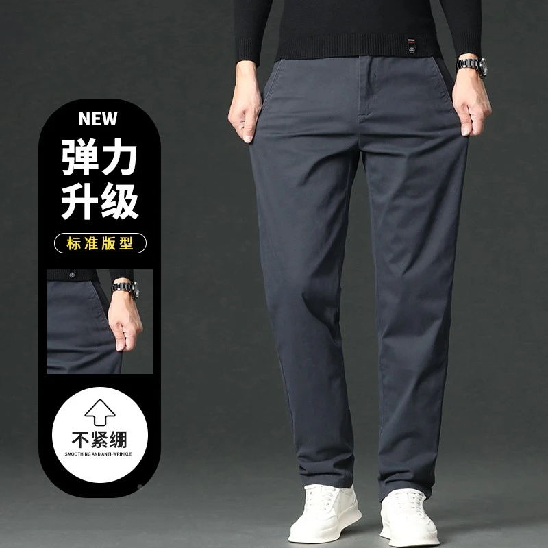 2025新款高端灰色休闲裤男春秋款宽松直筒弹力中年商务纯棉长裤子