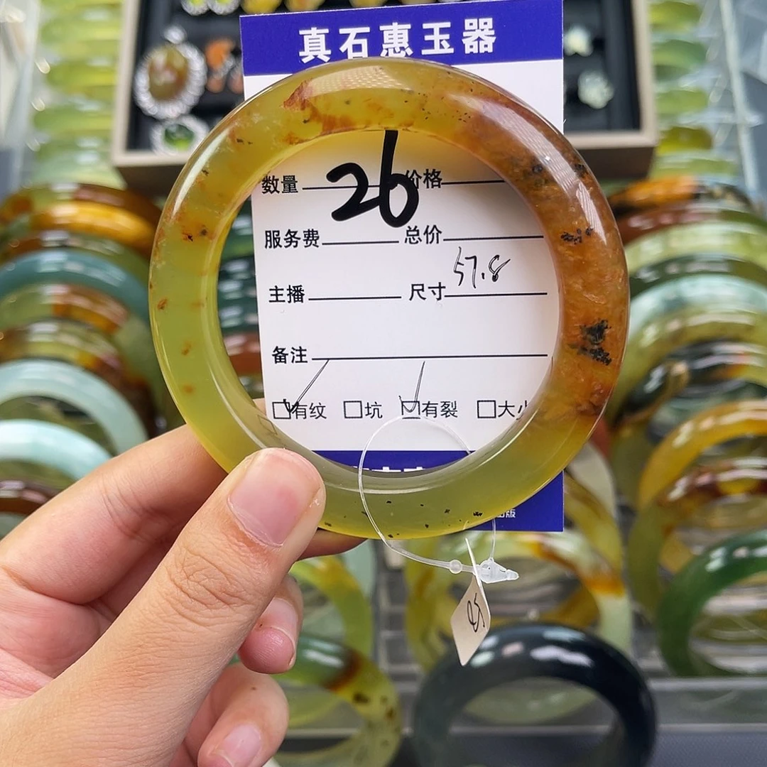 蛇纹石玉未镶嵌手镯