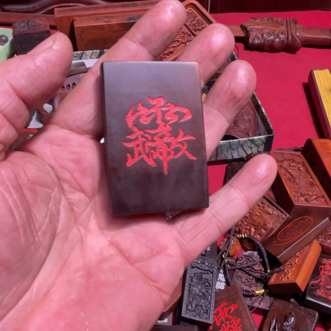 枣木雷击枣木雕刻文昌