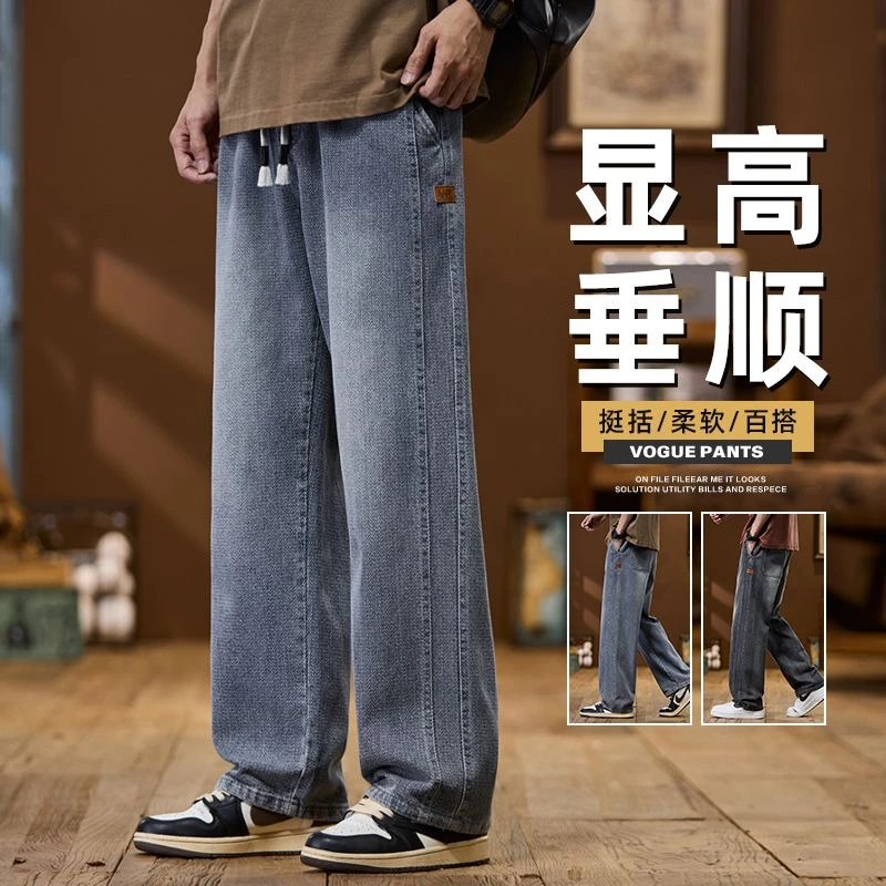 秋季新款牛仔裤星空纹美式男女同款裤子休闲直筒垂感长裤宽松