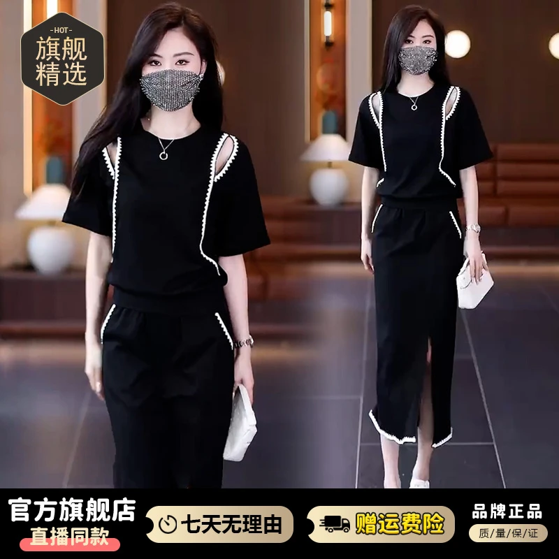 高含棉休闲运动服套装女2025夏季新款小个子露肩短袖半身裙两件套