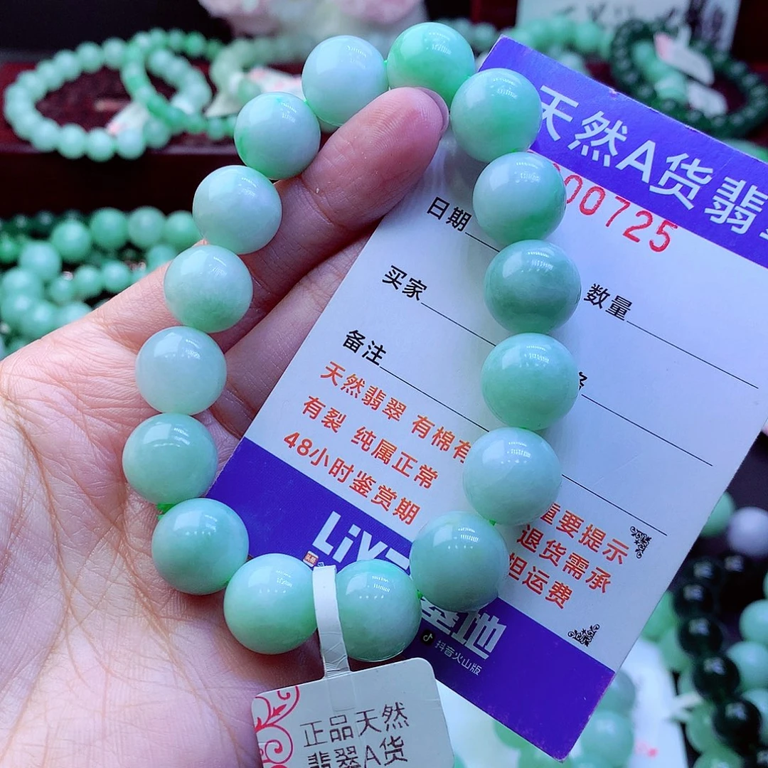 翡翠未镶嵌毛衣链