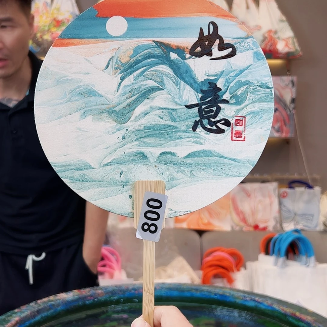 北****略800 ，不退不换11111