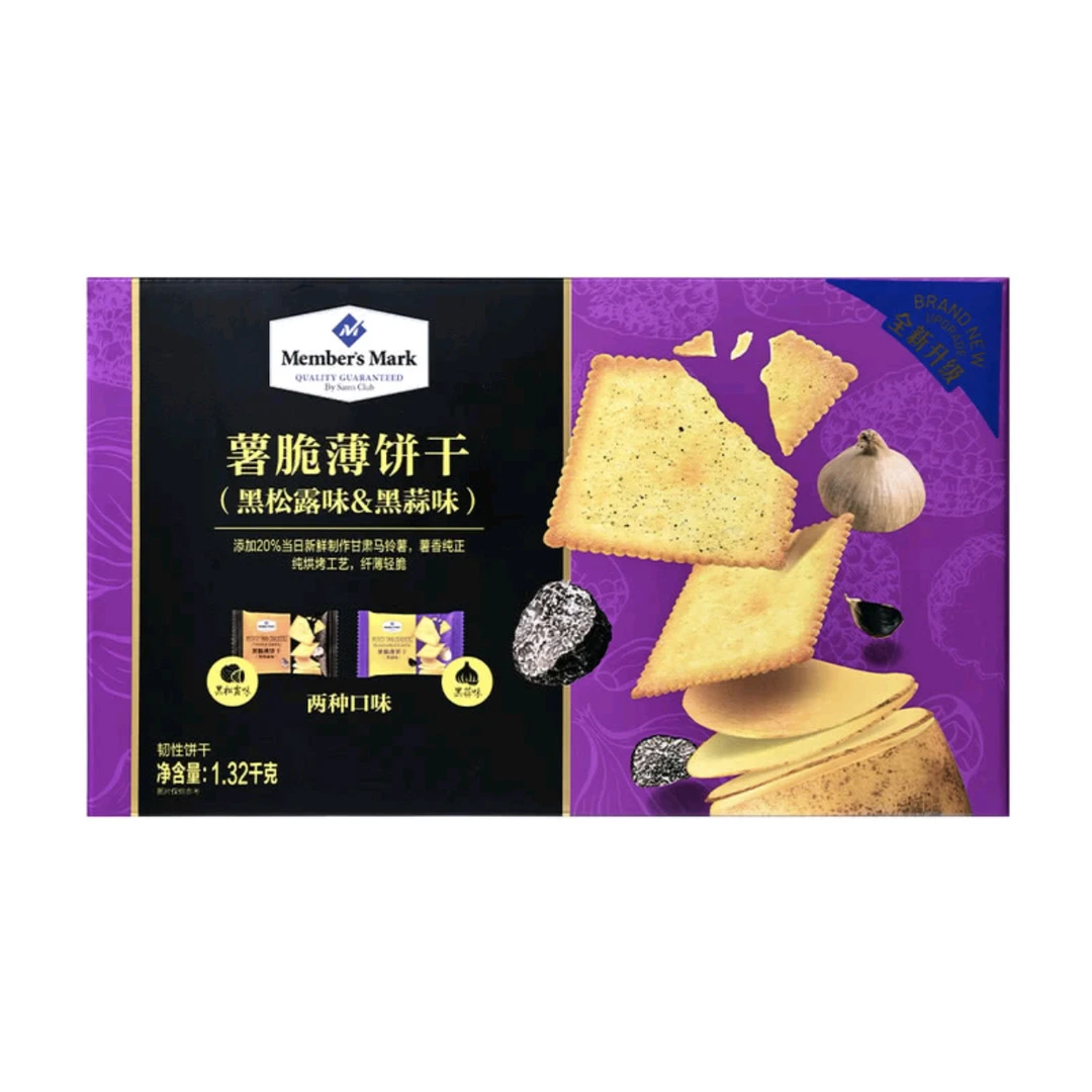 山姆MM薯脆薄饼干1.32kg黑松露味黑蒜味下午茶零食点心超市代购