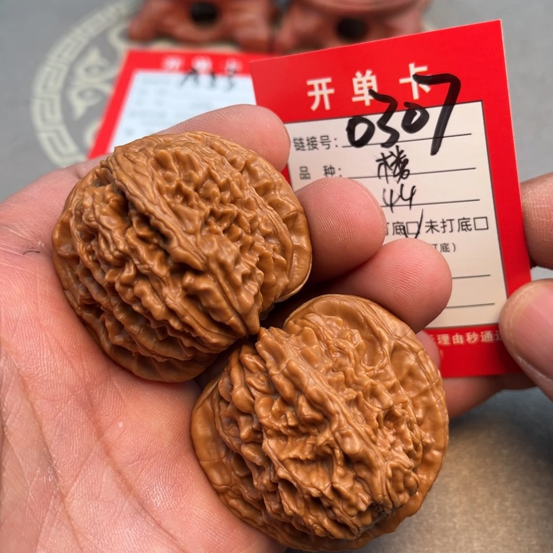 吊坠文玩核桃文玩