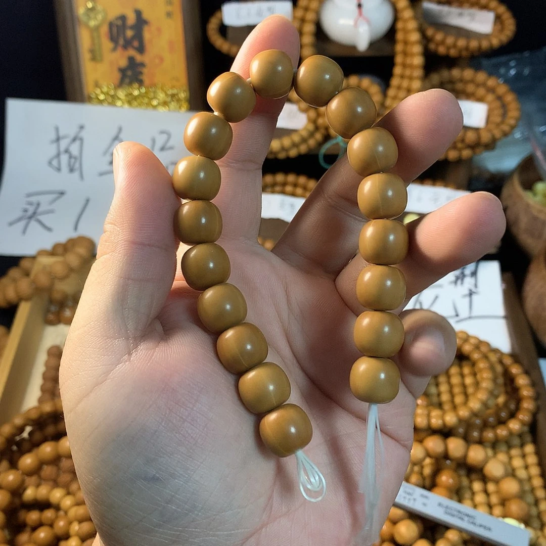 曹***死手串猴头核桃战斗瑕龙岩大老型