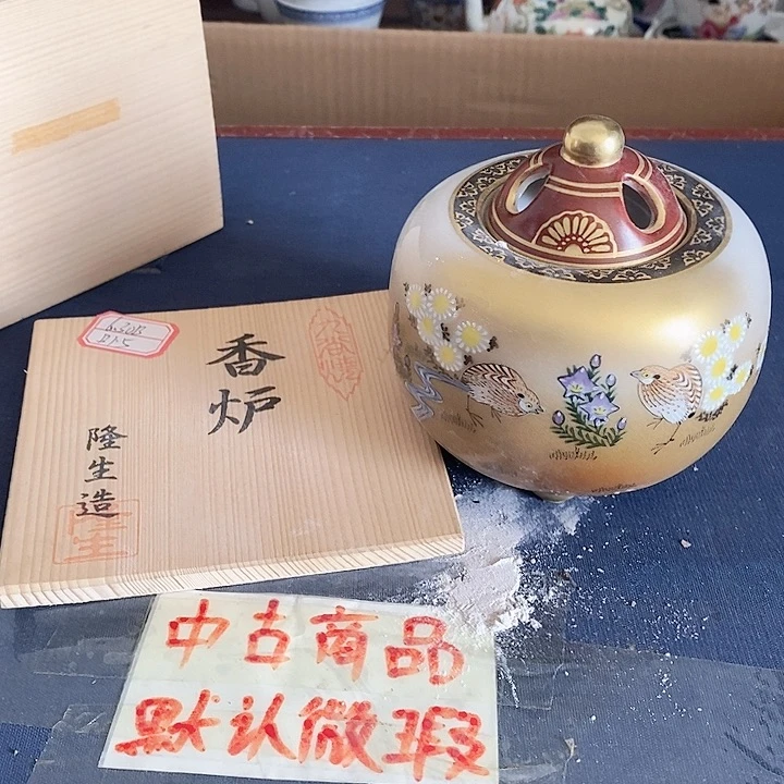 茶杯紫砂6.30B哈哈哈哈哈哈
