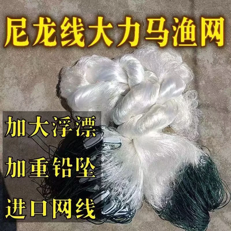 大力马尼龙线三层鱼网沉网粘网捕鱼网挂网水库网大草鱼网大鱼网