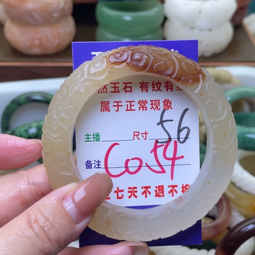 【闪购商品】未镶嵌手镯（圆镯）石英质玉