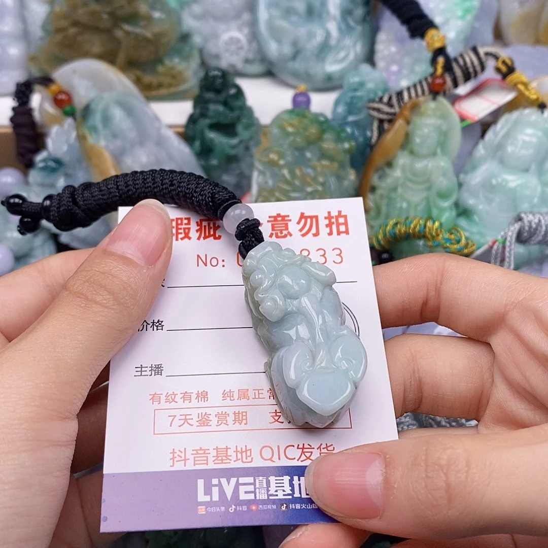 吊坠(不含链)未镶嵌翡翠