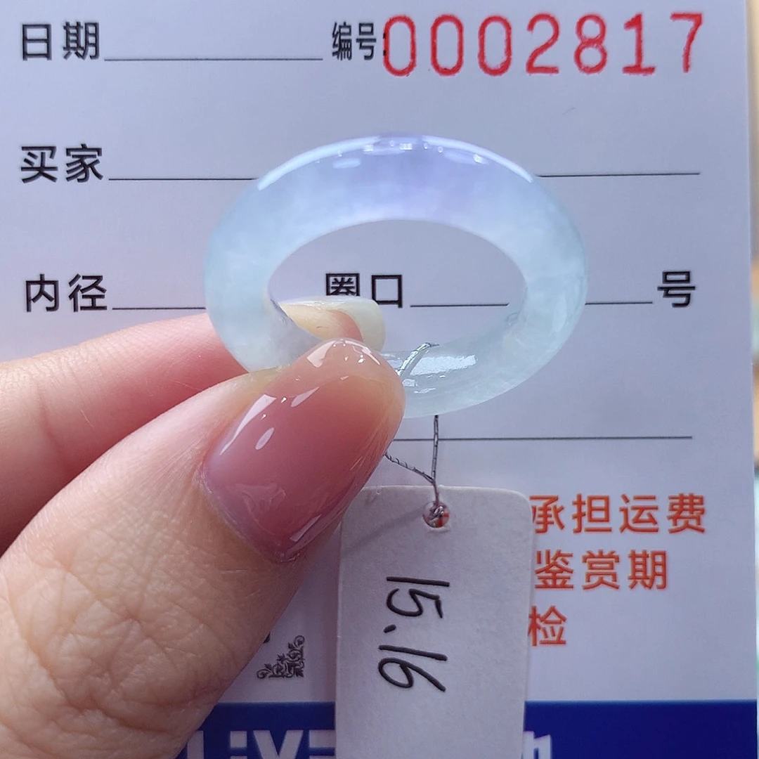 未镶嵌戒指翡翠缅甸A货