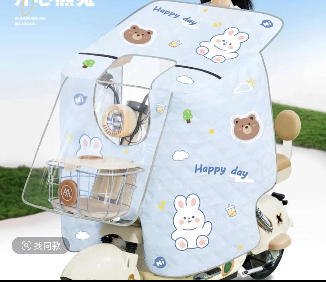 (带车框）瑕疵夏款带框全包挡风被微瑕介意慎拍/颜色图案随机