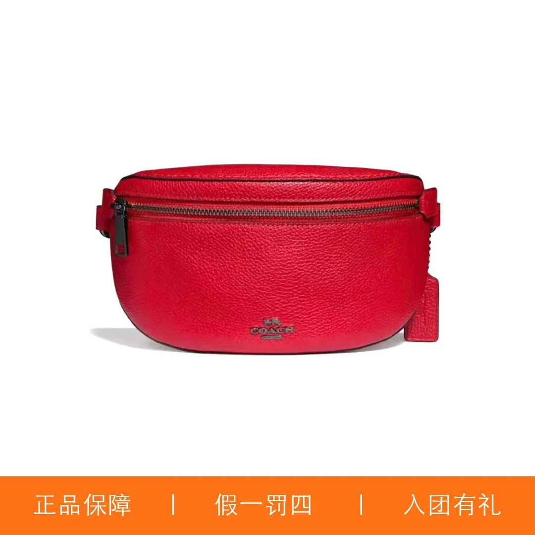 95新 COACH/蔻驰 蔻驰红色腰包/Y8561/20X11X2