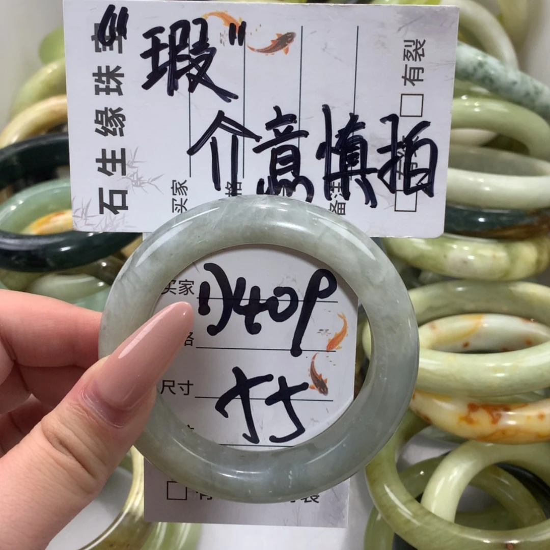 【闪购商品】未镶嵌蛇纹石玉手镯