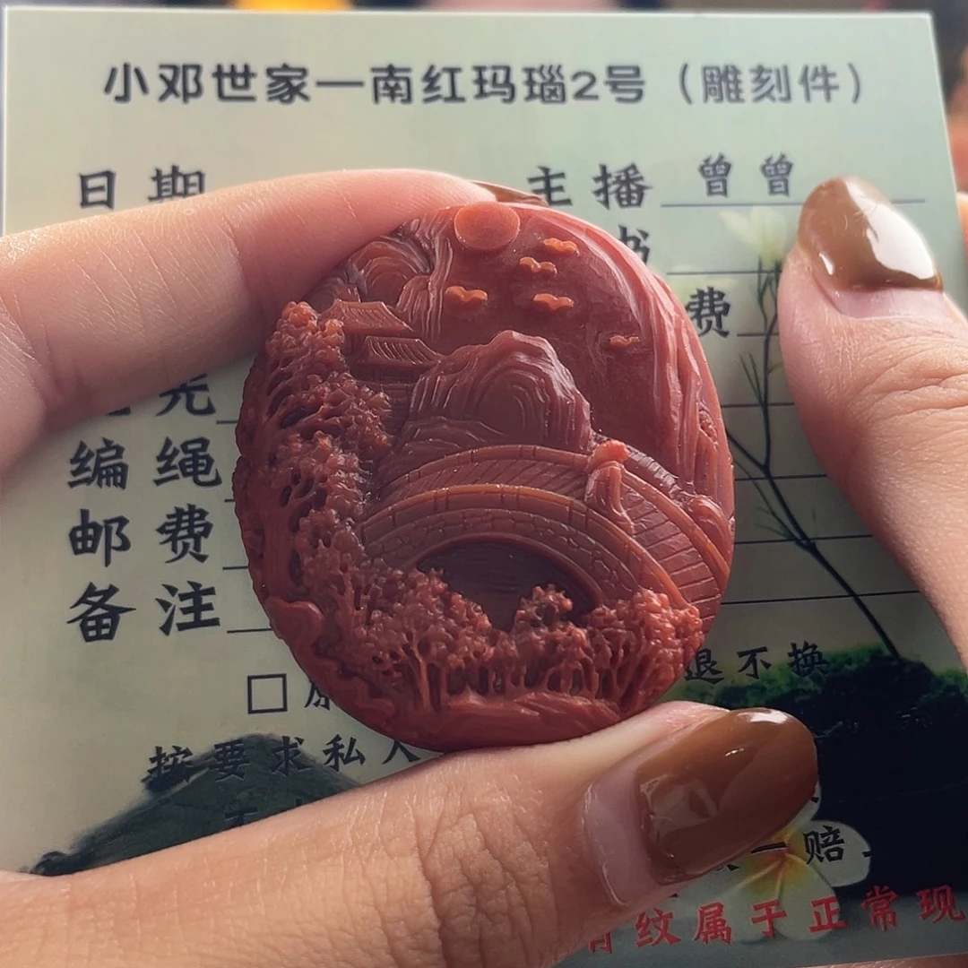 定制南红玛瑙未镶嵌