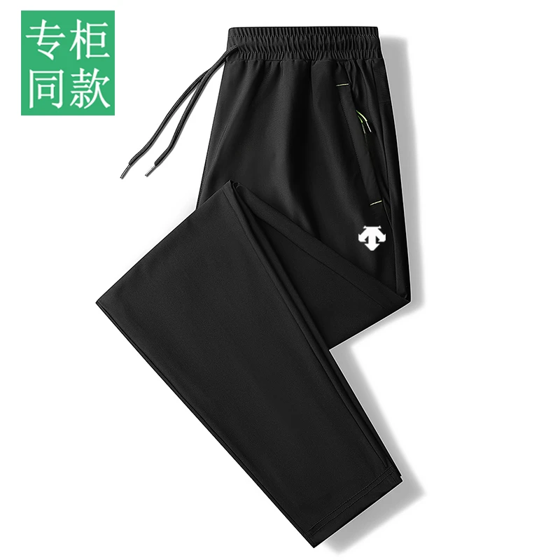 【实体店撤柜清仓】夏季宽松休闲裤弹力运动长裤速干男士冰丝运动裤