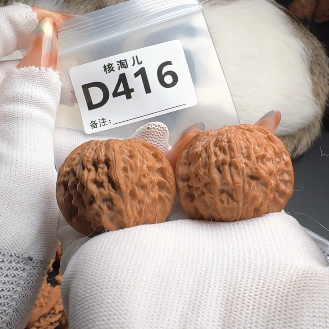 把件文玩核桃41磨盘D416