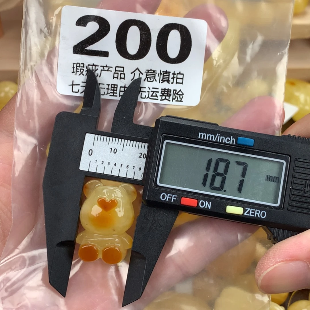 蜜蜡未镶嵌珠宝奇石裸石