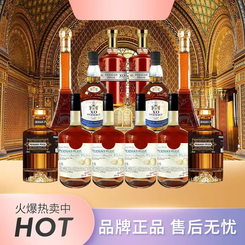 奥尼斯xo白兰地洋酒组合装（共12瓶）
