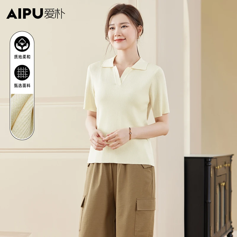 爱朴大码女装夏季新款舒适休闲时尚百搭简约通勤显瘦针织衫18278