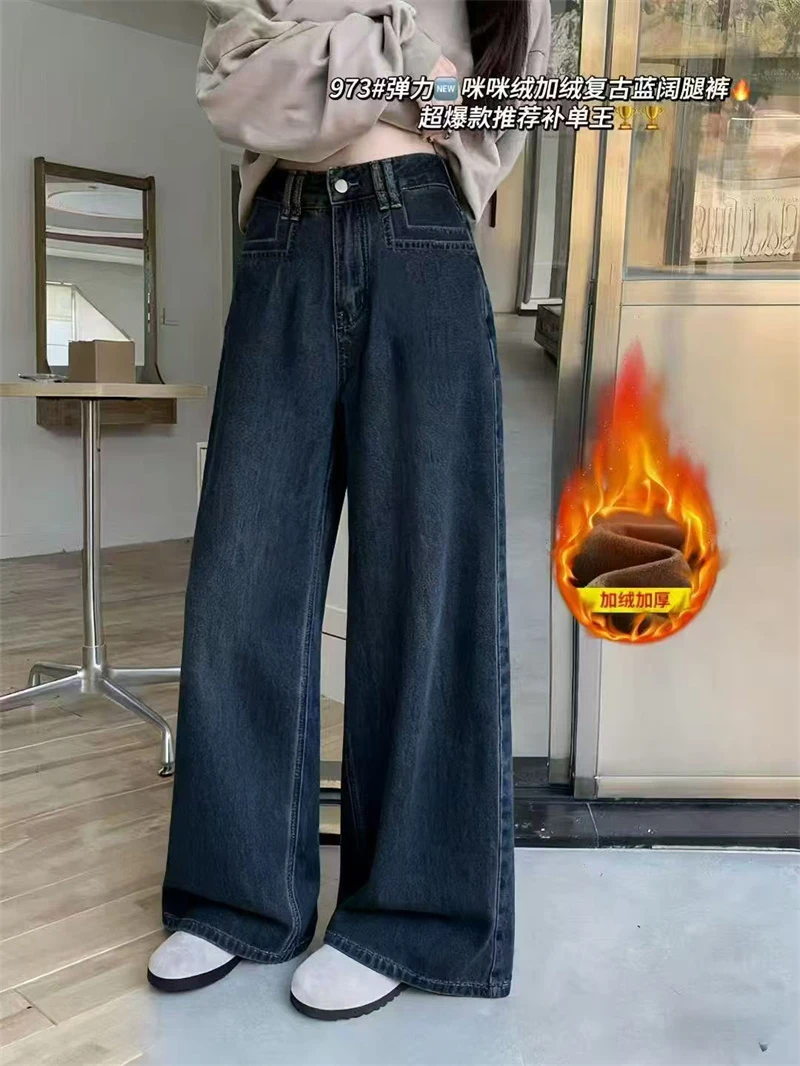 （以直播间实物为准）104大童亲子时尚女士休闲加绒牛仔裤973-5