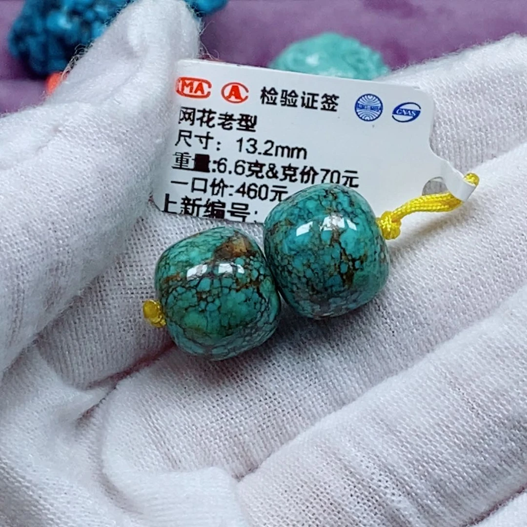 未镶嵌绿松石珠宝奇石