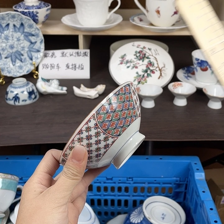 陶瓷满18包邮瓷器默认微瑕