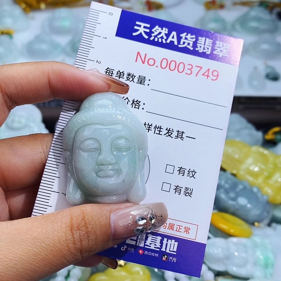 翡翠未镶嵌毛衣链3749