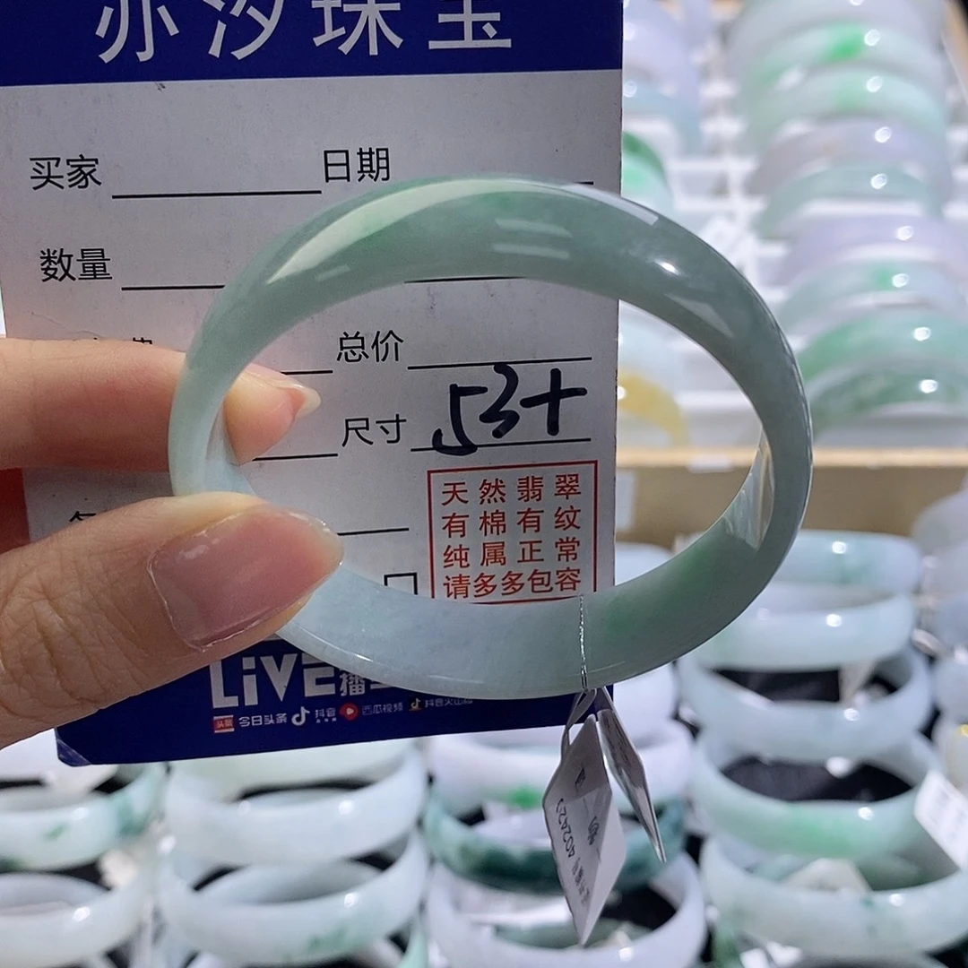翡翠未镶嵌手链汐