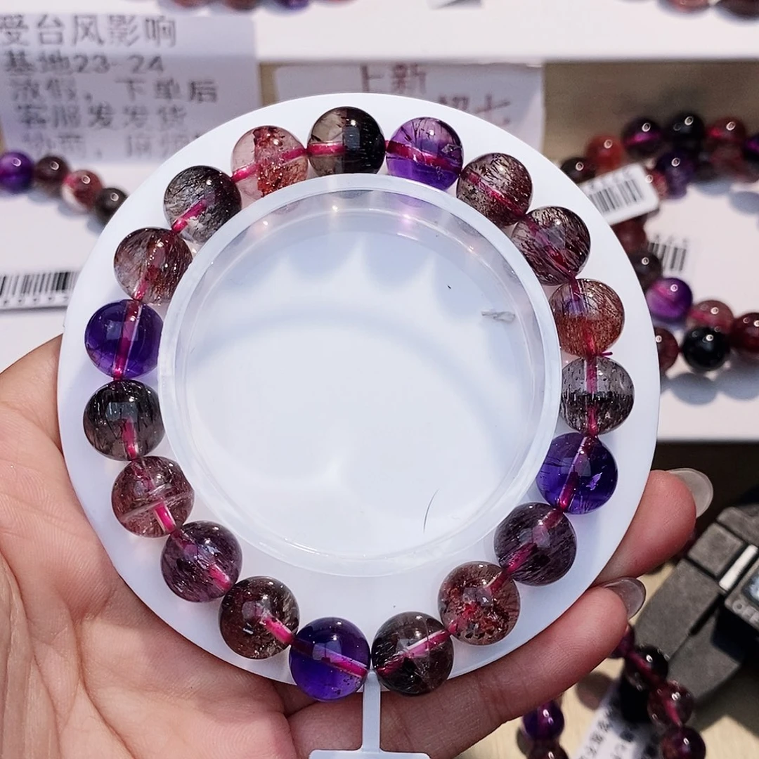 未镶嵌手链水晶黑加仑超七10+