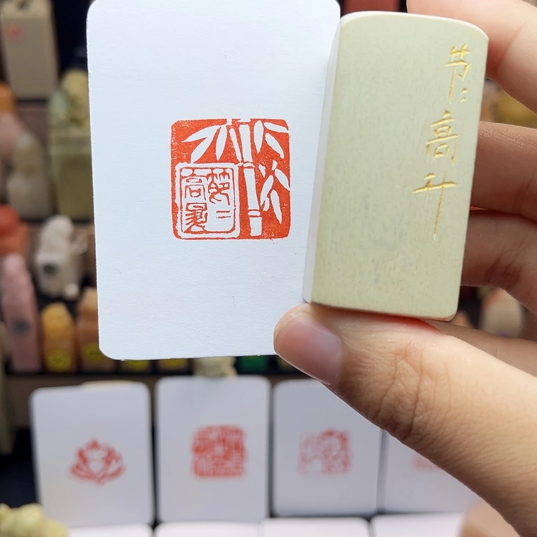 寿山石印石步步高升2.5 手工篆刻