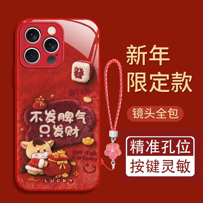 不发脾气适用苹果17/16华为P70/vivo/oppo金属漆玻璃防摔手机壳女