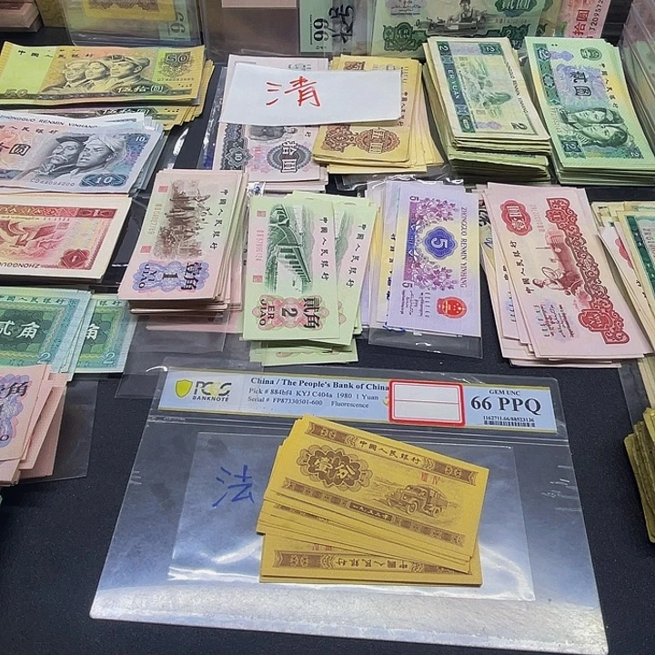 六合店铺闪购链接三版1分全新10张