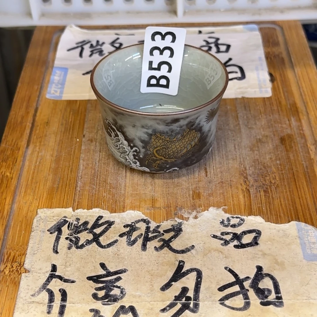 微瑕疵介意勿拍陶瓷器皿H141