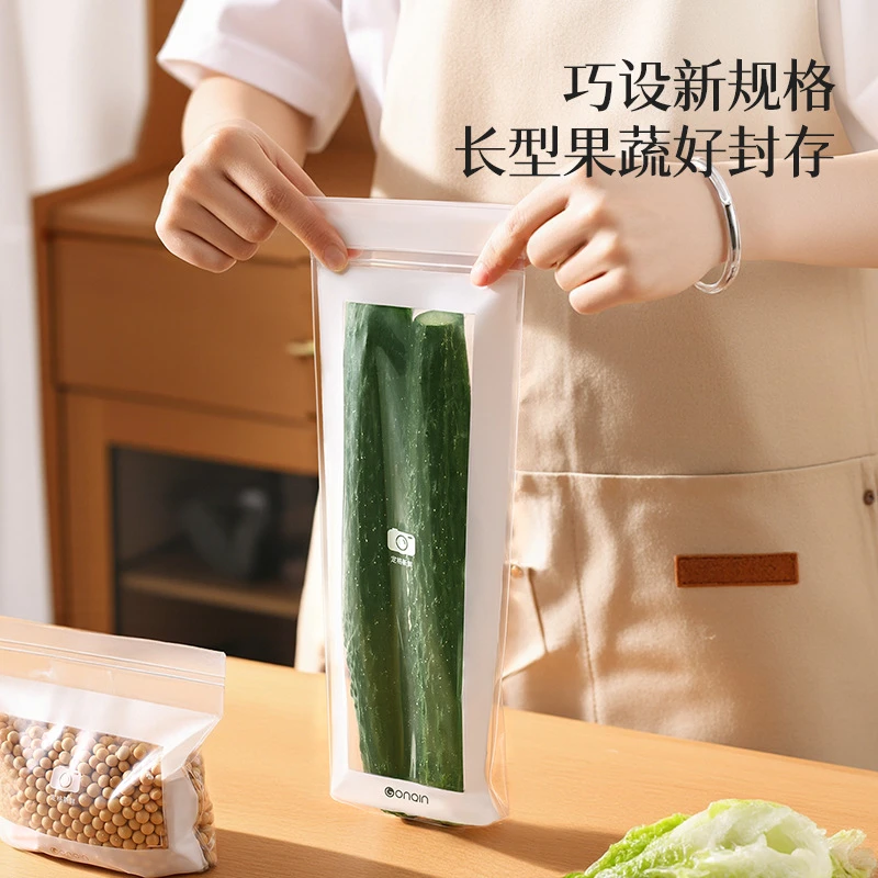食品级蔬果塑封密封保鲜袋家用加厚蔬菜分装袋冰箱冷藏冷冻收纳袋
