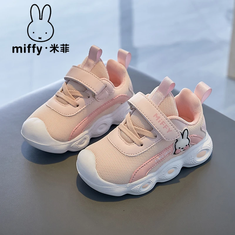 Miffy米菲2025春夏新款男女童宝宝幼儿园运动鞋时尚防滑休闲板鞋9