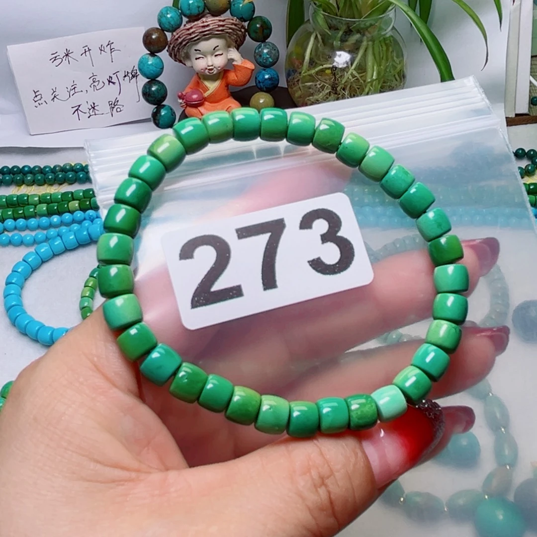 湖北原生态特色散珠配饰