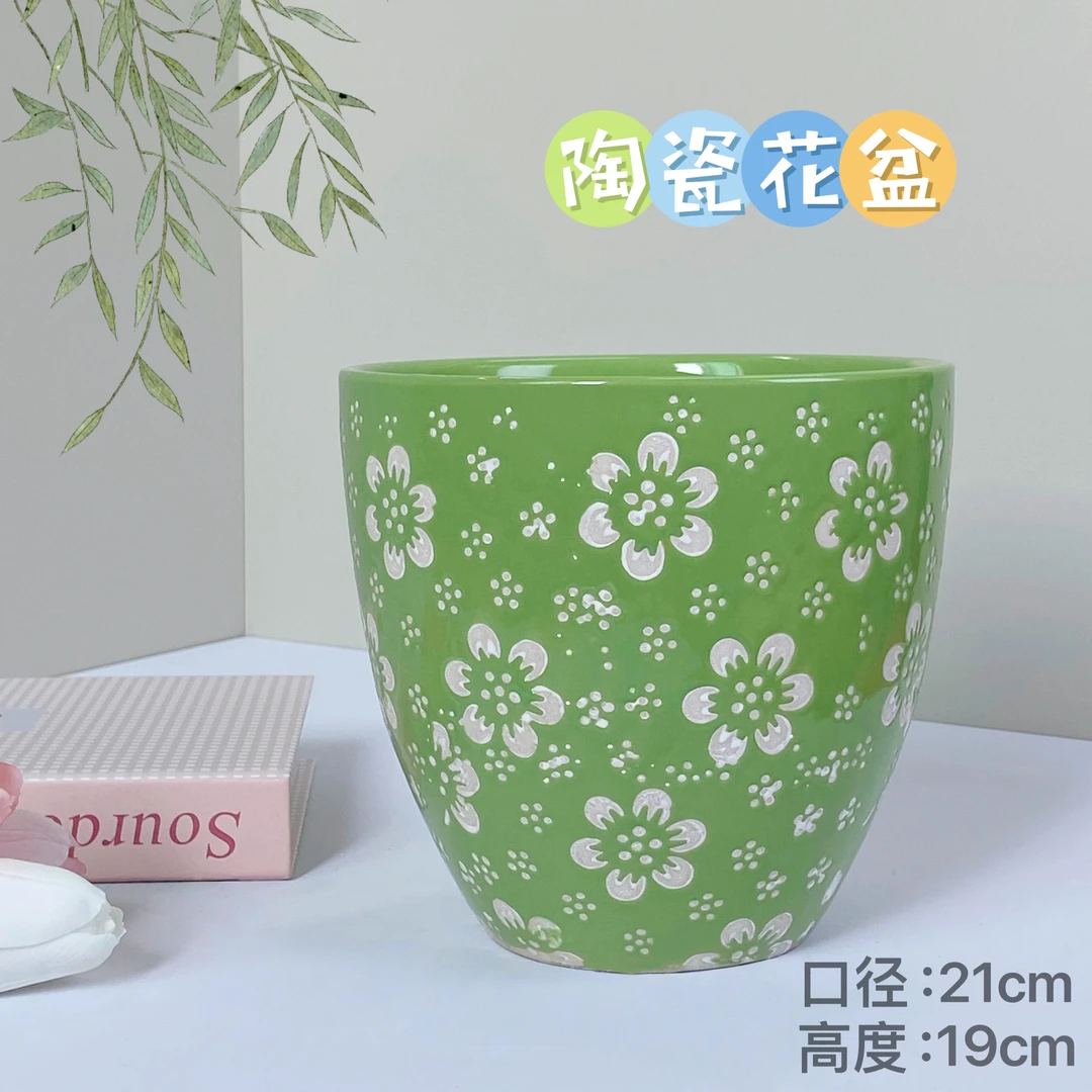 陶瓷花盆绿樱花梨形中号口径21高度19家用客厅阳台绿植
