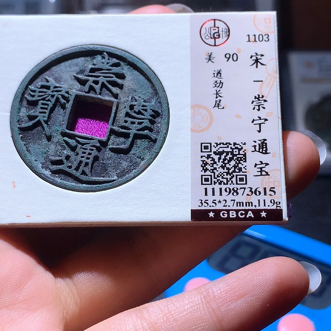 大***人铜82发财发财致富的