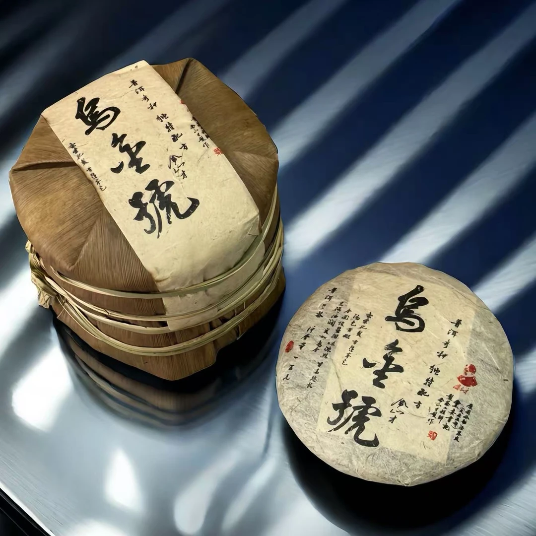 小师妹 裕元茶厂 乌金号 普洱生茶 100g（拍1发6饼）