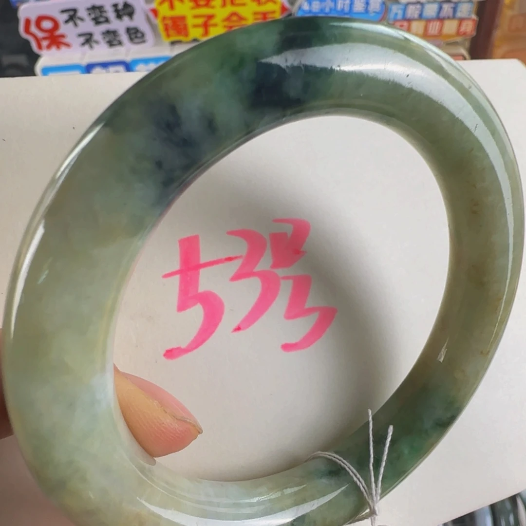 翡翠手镯未镶嵌老坑58