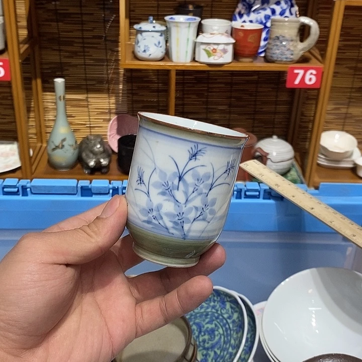 茶盏全场满28元包邮，第45