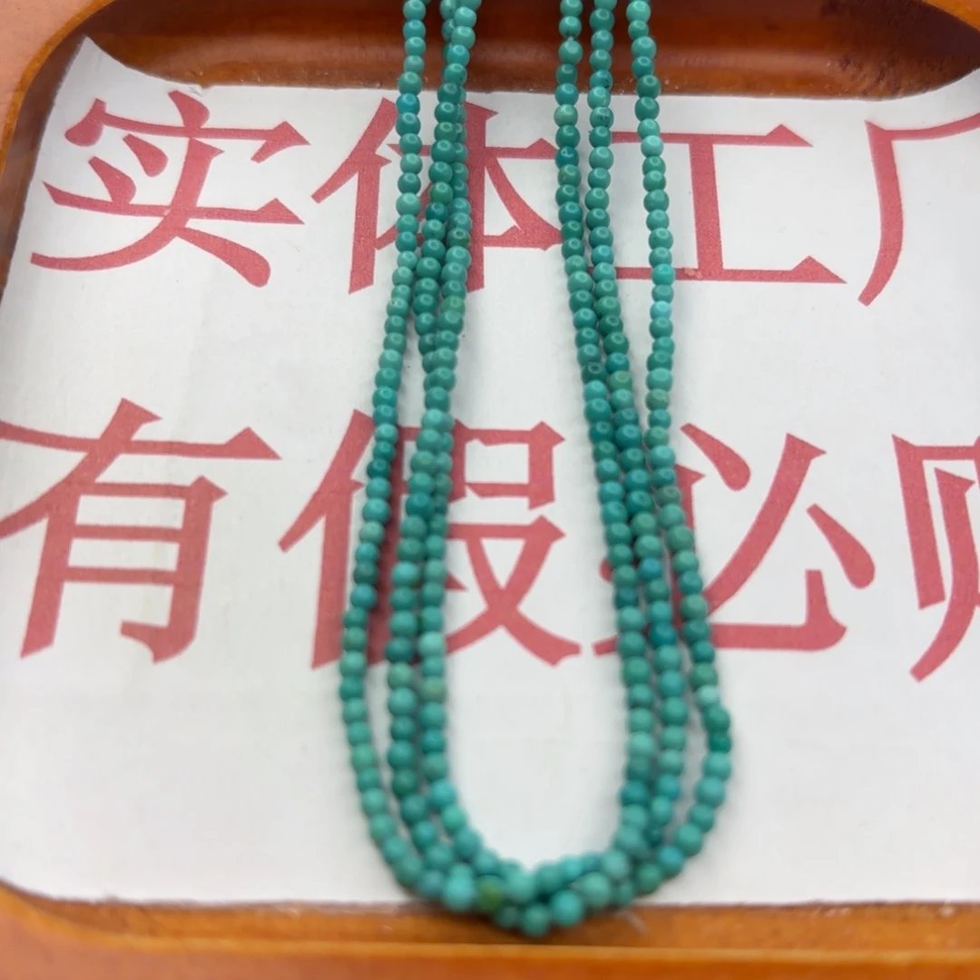 绿松石未镶嵌手链