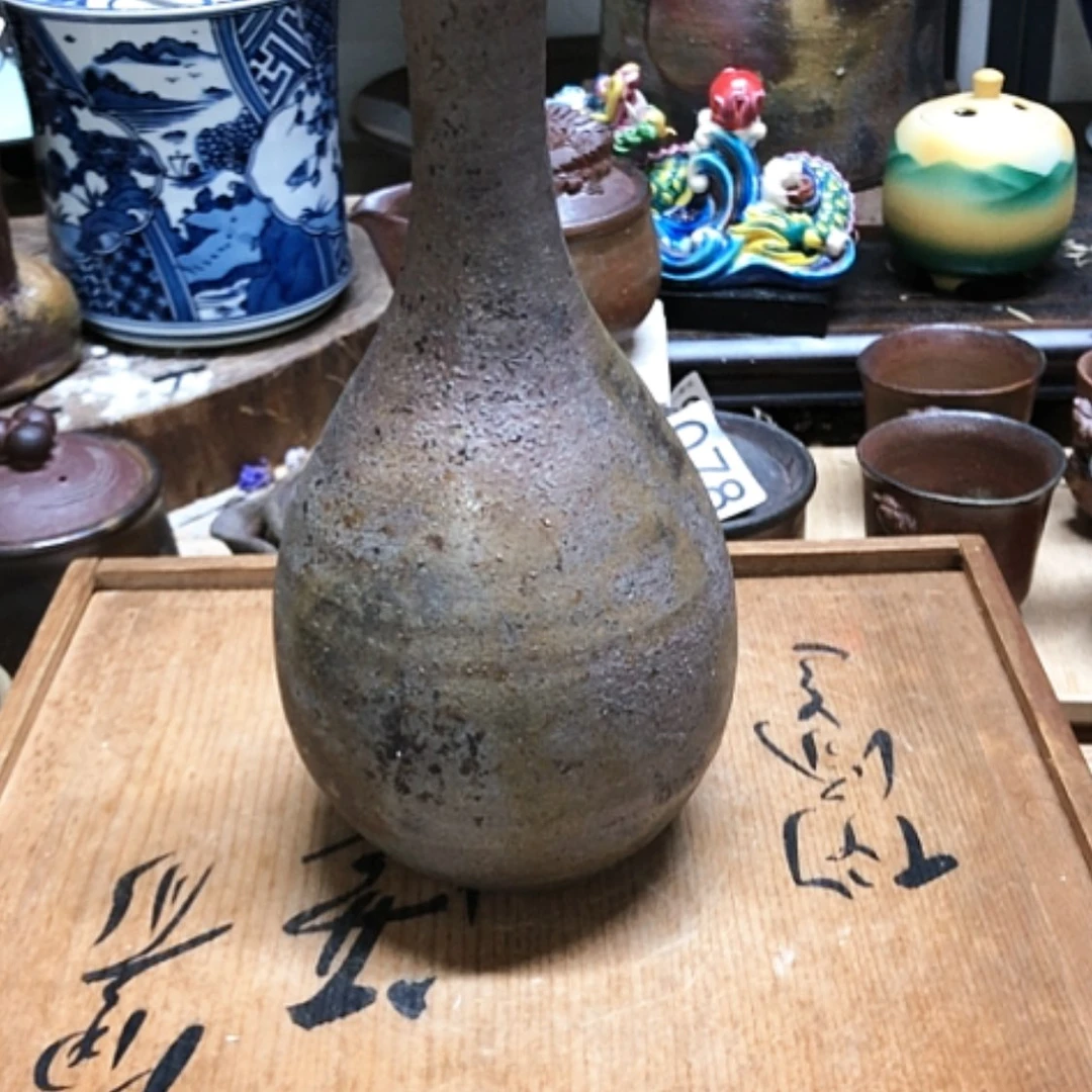 【闪购商品】碗备前烧花瓶