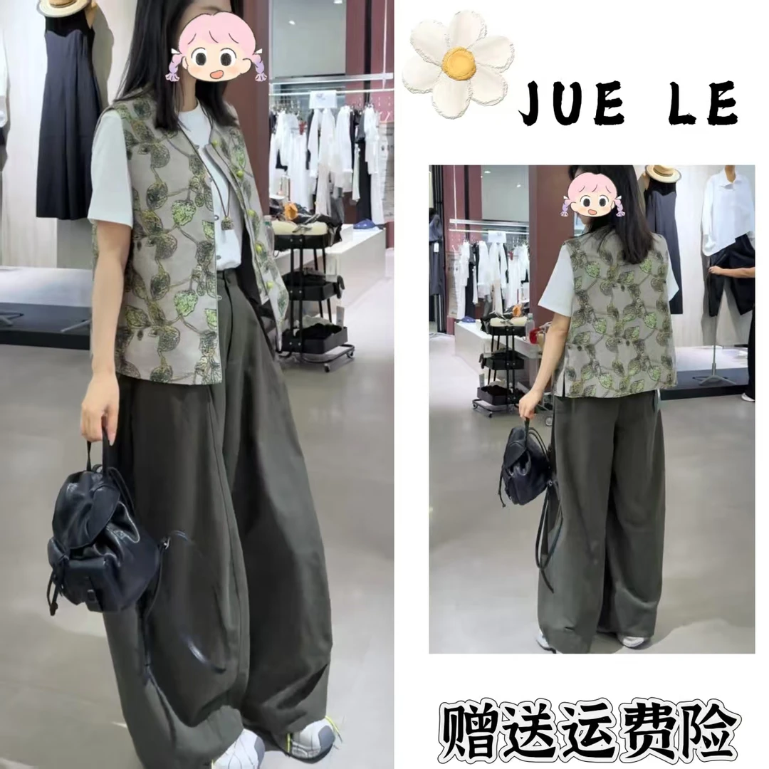 2025秋季新款新中式时尚洋气复古中国风气质两件套L11294