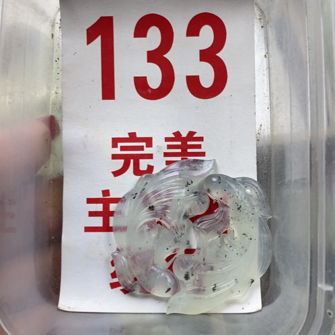 蛇纹石玉未镶嵌挂坠