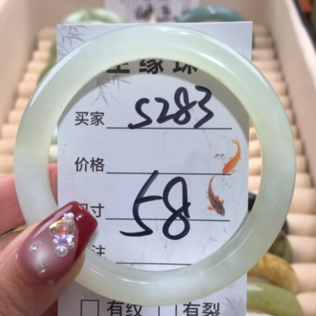 【闪购商品】未镶嵌蛇纹石玉手镯