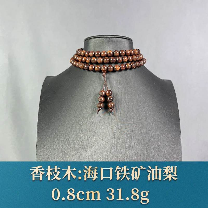 86584 海口铁矿油梨 香枝木